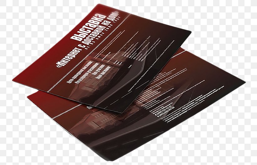 Coated Paper Advertising Flyer Флаер, PNG, 750x528px, Paper, Advertising, Brand, Buklet, Business Cards Download Free