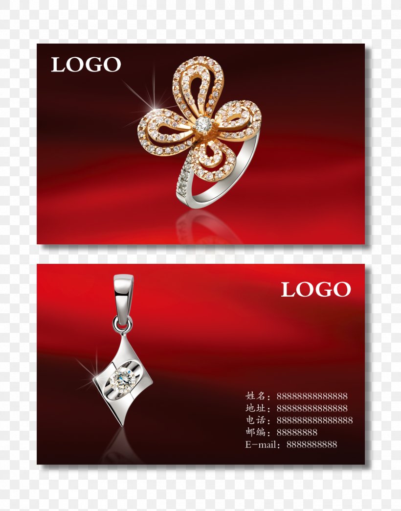 Jewellery Business Card Diamond Template, PNG, 1299x1654px, Business Cards, Advertising, Brand, Business, Designer Download Free