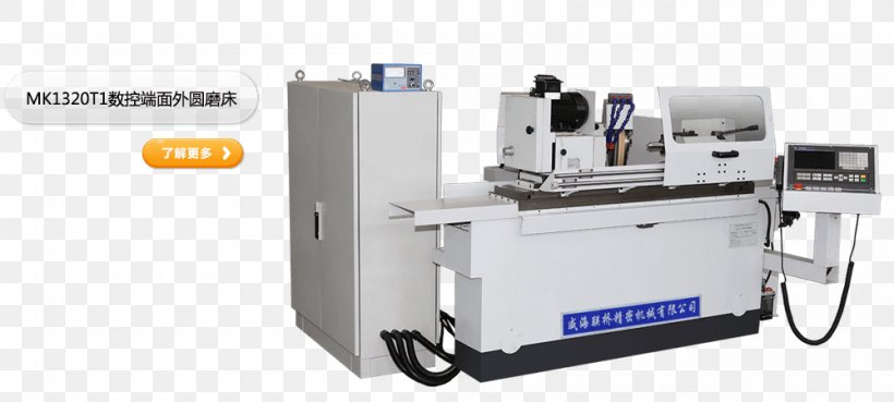 Machine Tool Grinding Machine Computer Numerical Control Cylindrical Grinder, PNG, 1000x450px, Machine Tool, Company, Computer Numerical Control, Cylindrical Grinder, Engineering Download Free