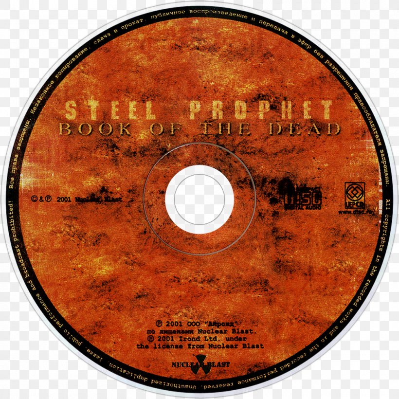 Bangladesh DVD STXE6FIN GR EUR Coat Of Arms, PNG, 1000x1000px, Bangladesh, Coat Of Arms, Compact Disc, Dvd, Label Download Free