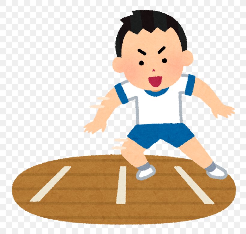 反復横跳び Sports Physical Examination Freelancer いらすとや Png 800x780px Sports Physical Examination Boy Child