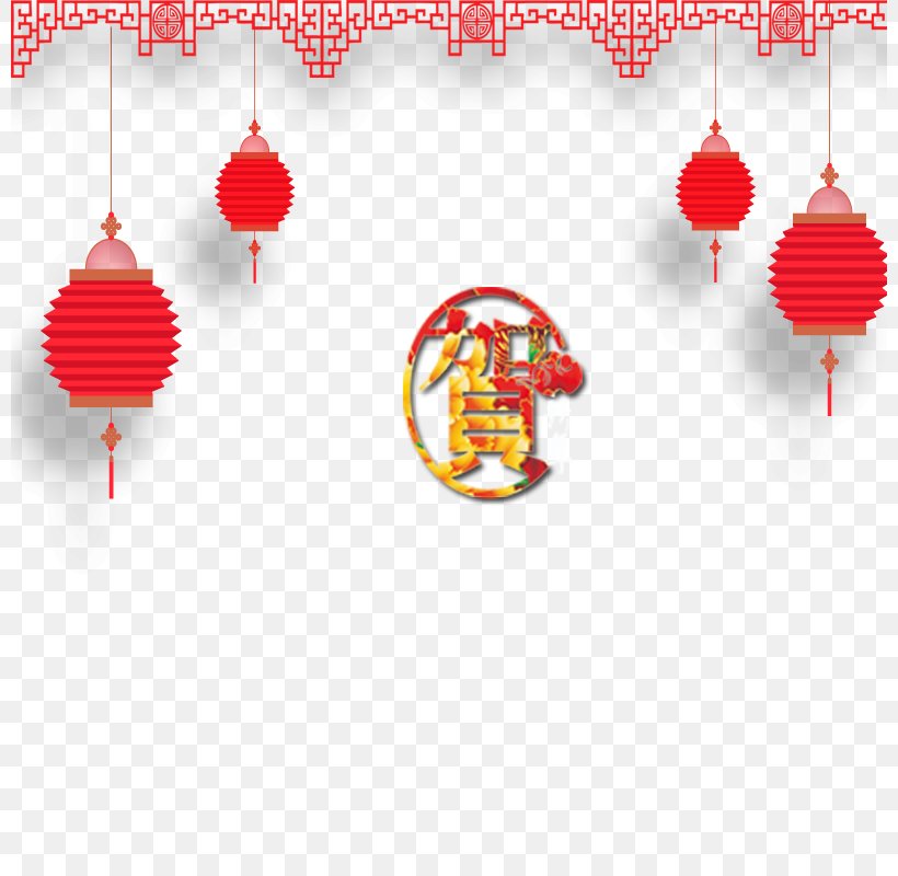 Chinese New Year, PNG, 800x800px, New Year, Chinese New Year, Heart, Lunar New Year, Red Download Free