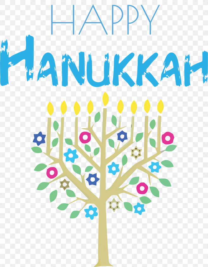 Hanukkah Happy Hanukkah, PNG, 2338x3000px, Hanukkah, Amit, Blue Spruce, Candle, Emotion Download Free