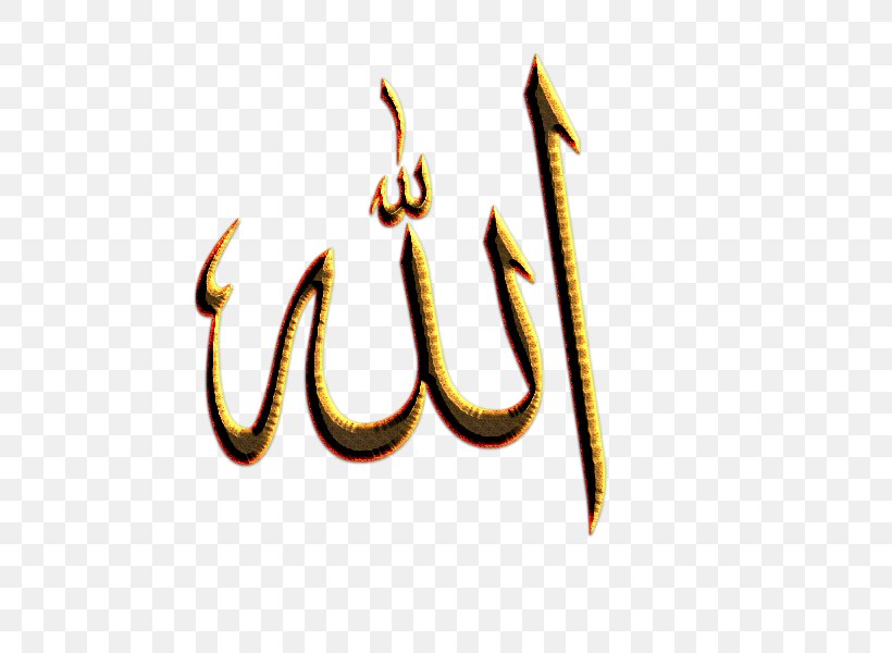 Quran Allah Arabic Calligraphy God In Islam, PNG, 800x600px, Quran, Allah, Arabic, Arabic Calligraphy, Arabs Download Free