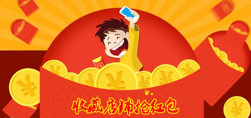 Changting County Xinluo District Red Envelope WeChat Chinese New Year, PNG, 1024x484px, Changting County, Alipay, Art, Cartoon, Chinese New Year Download Free