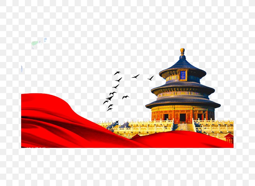 Tiananmen Square Temple Of Heaven Summer Palace Great Wall Of China Forbidden City, PNG, 683x600px, Tiananmen Square, Art, Beijing, Brand, China Download Free