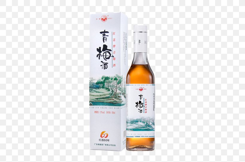 Shunde District Baijiu Liqueur Rice Wine Hongli, PNG, 542x542px, Shunde District, Alcohol By Volume, Alcoholic Drink, Baijiu, Barrel Download Free