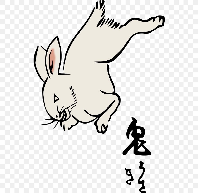 Domestic Rabbit Hare Pet Clip Art, PNG, 548x800px, Rabbit, Animal, Art, Artwork, Beak Download Free