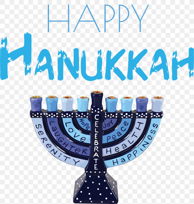 Hanukkah Happy Hanukkah, PNG, 2848x3000px, Hanukkah, Ceramic, Cobalt, Cobalt Blue, Happy Hanukkah Download Free