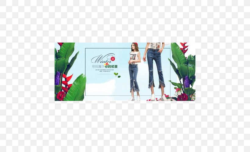 Jeans T-shirt Sales Promotion Illustration, PNG, 500x500px, Watercolor, Cartoon, Flower, Frame, Heart Download Free