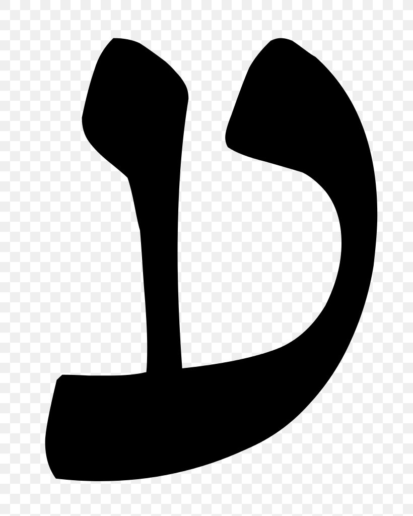Ayin Hebrew Alphabet Rashi Script Letter, PNG, 746x1024px, Ayin, Alphabet, Arabic Alphabet, Biblical Hebrew, Black Download Free