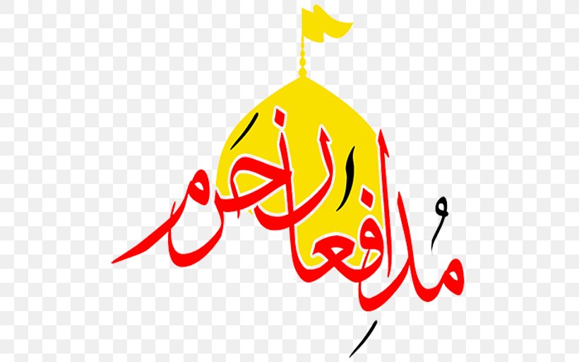 Haram Holy Shrine Defender Jawshan Kabir Ahl Al-Kisa Myket, PNG, 512x512px, Watercolor, Cartoon, Flower, Frame, Heart Download Free