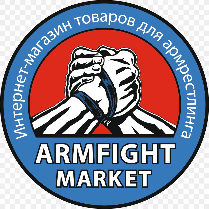 Table Arm Wrestling Crimean Premier League Organization Northumbria Institute, PNG, 2339x2339px, Table, Area, Arm Wrestling, Artikel, Brand Download Free