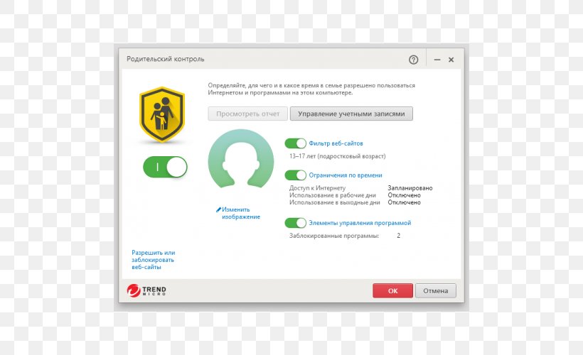 Trend Micro Internet Security Antivirus Software Computer Security, PNG, 500x500px, Trend Micro Internet Security, Antivirus Software, Area, Avg Antivirus, Avg Internet Security Download Free