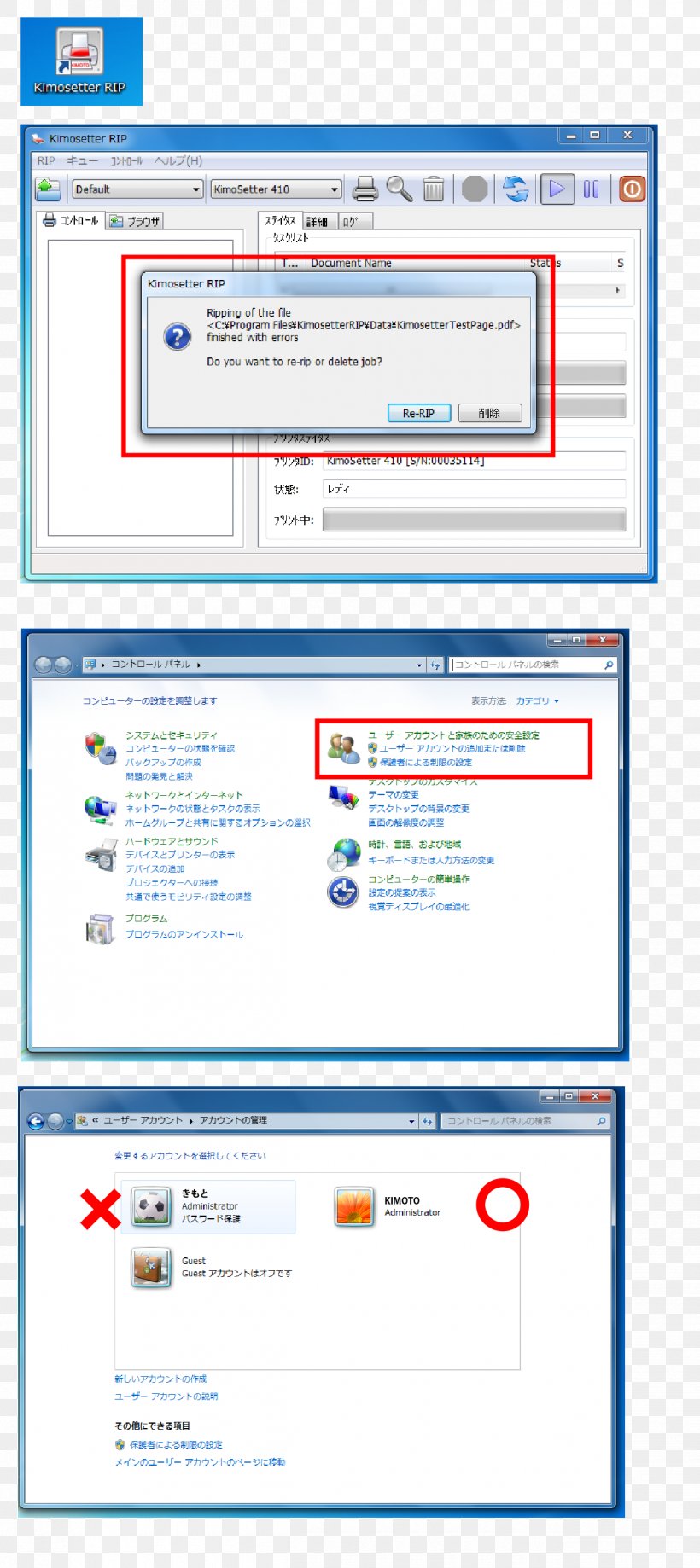 KIMOTO CO.,LTD. Computer Program Screenshot, PNG, 1250x2802px, Computer, Area, Brand, Business, Computer Font Download Free