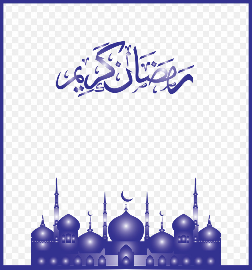Eid Al-Fitr Islamic Muslims, PNG, 2806x3000px, Eid Al Fitr, Blue, Calligraphy, Eid Al Adha, Islamic Download Free