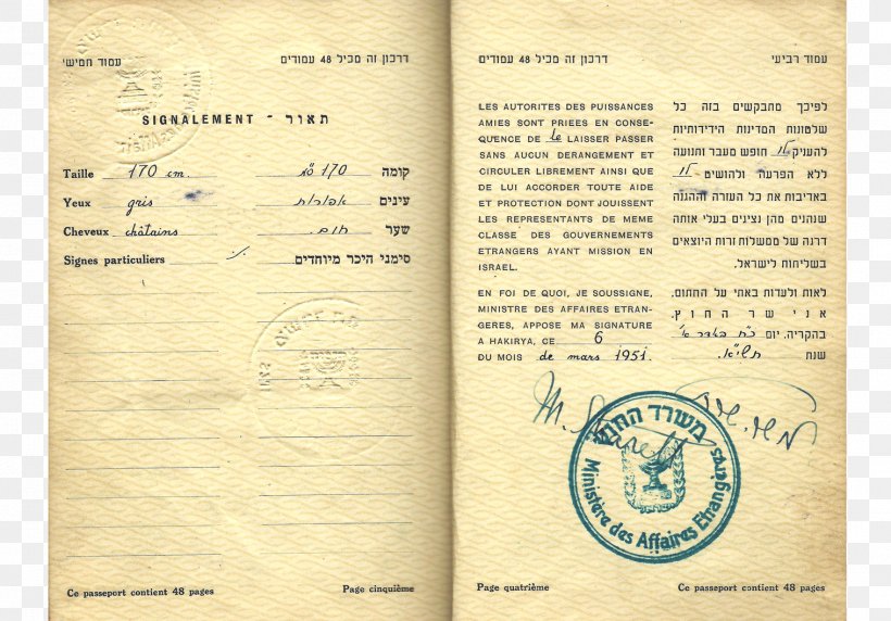 Israel Document Passport Diplomat Laissez-passer, PNG, 1517x1060px, Israel, Canadian Passport, Certificate Of Identity, Diplomat, Document Download Free
