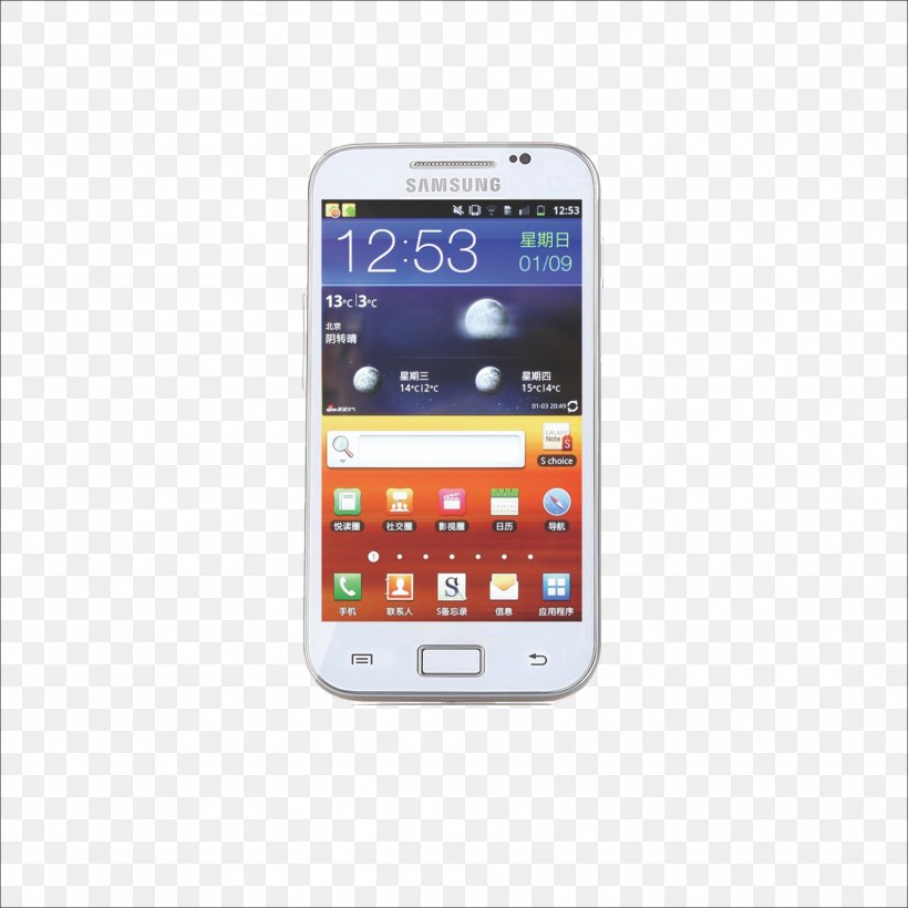 Samsung Galaxy Note II Samsung Galaxy S III Smartphone, PNG, 1773x1773px, Samsung Galaxy S, Android, Cellular Network, Communication Device, Computer Software Download Free