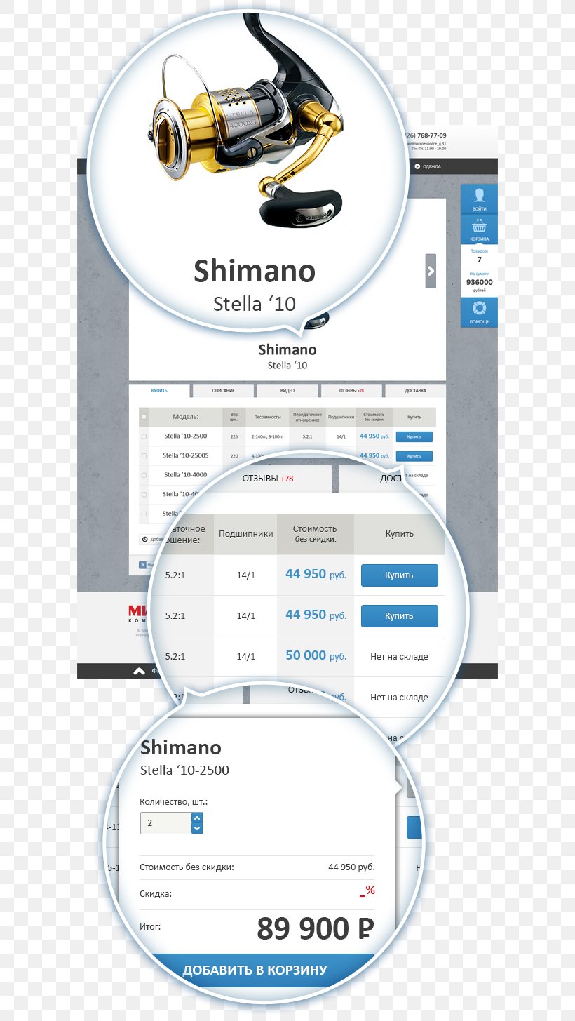 Shimano Ultegra FB Spinning Reel Brand, PNG, 600x1455px, Shimano Ultegra Fb Spinning Reel, Brand, Computer Font, Diagram, Service Download Free