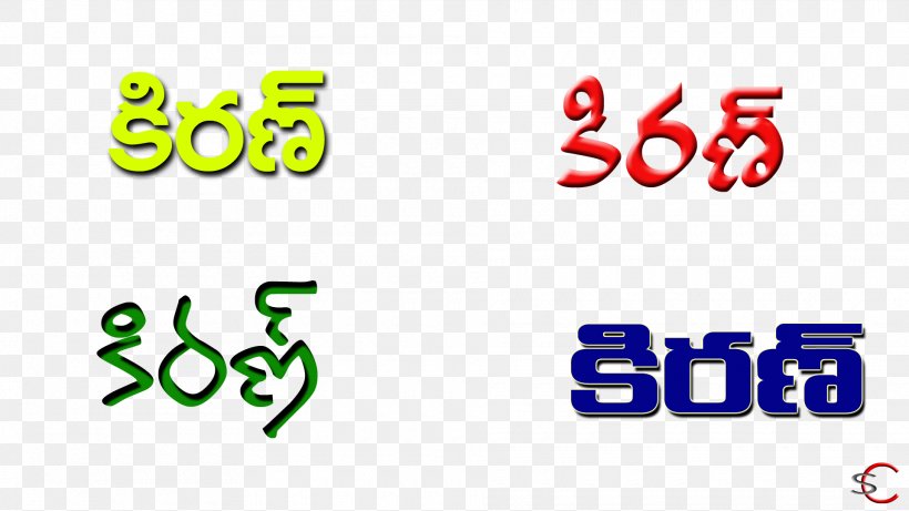 Telugu Name Brand, PNG, 1920x1080px, Telugu, Area, Brand, Diagram, Green Download Free