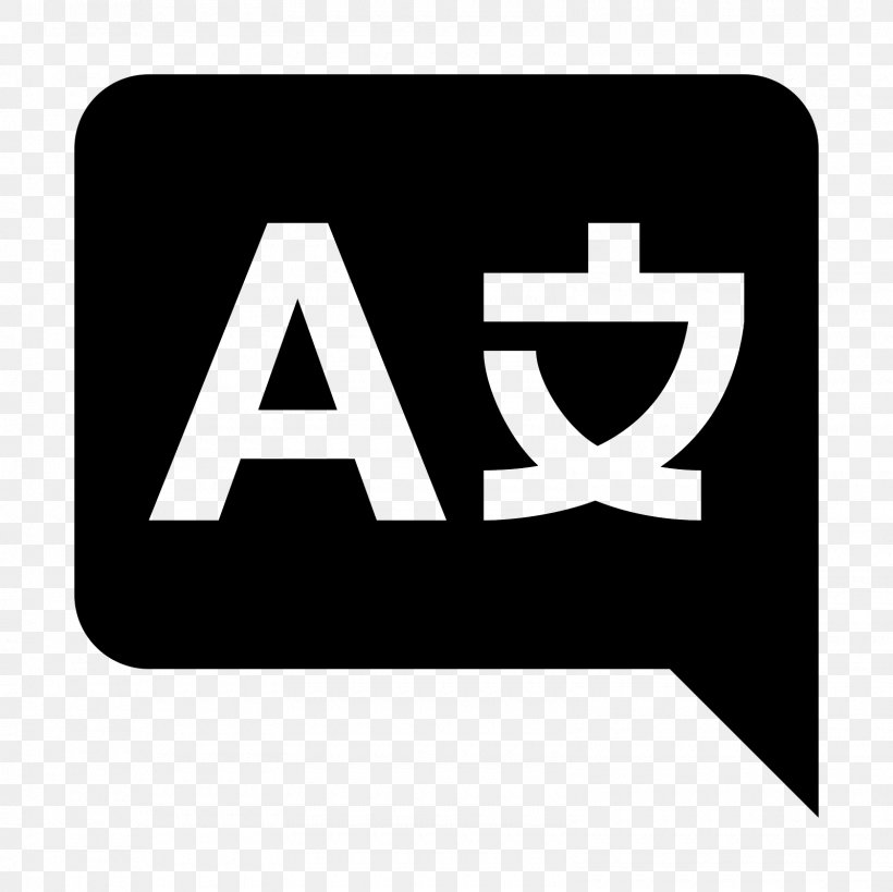 Language English Translation Symbol, PNG, 1600x1600px, Language, Area, Black, Black And White, Brand Download Free