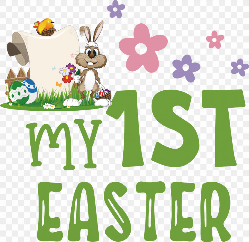 My 1st Easter Easter Bunny Easter Day, PNG, 3000x2922px, My 1st Easter, Behavior, Cartoon, Easter Bunny, Easter Day Download Free