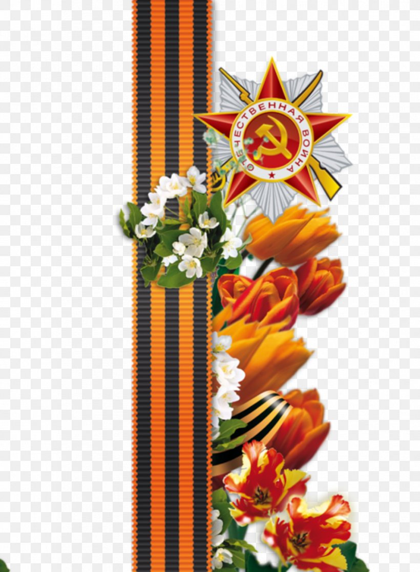 Simferopol Fascism Battle Of Kursk Moscow Great Patriotic War, PNG, 954x1300px, Simferopol, Battle Of Kursk, Cross, Cut Flowers, Fasces Download Free