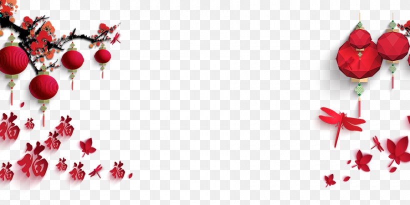Chinese New Year Happiness Traditional Chinese Holidays Chinese Zodiac Poster, PNG, 900x450px, Chinese New Year, Bainian, Berry, Branch, Cctv New Years Gala Download Free