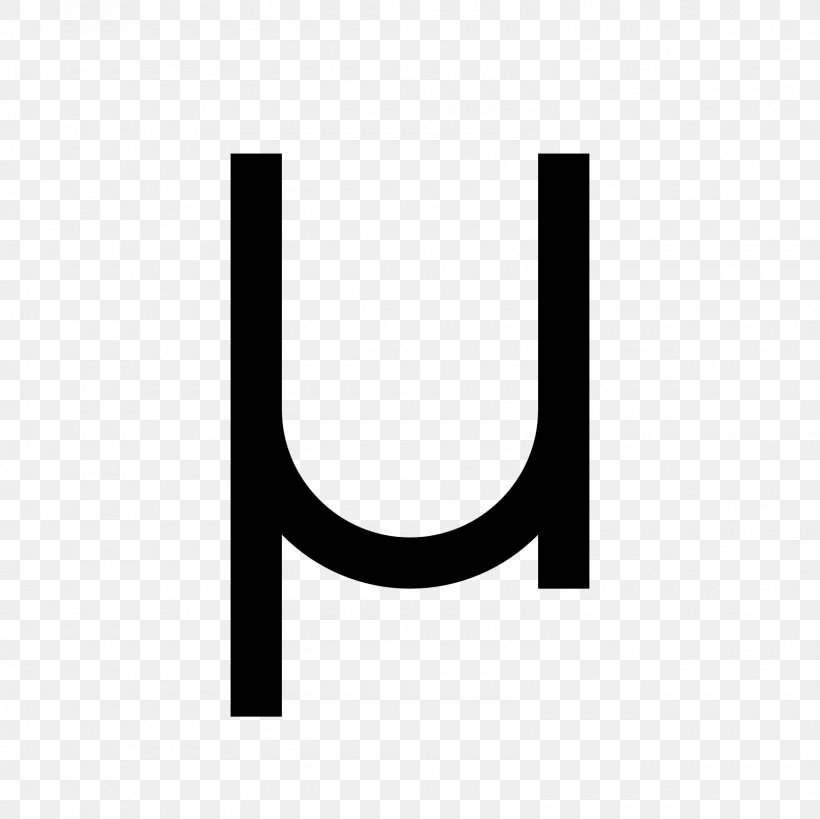 Mu Greek Alphabet Letter Symbol, PNG, 1600x1600px, Greek Alphabet, Alpha, Alphabet, Beta, Brand Download Free