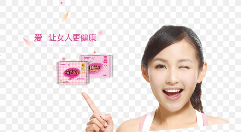 Shanghai Yueyueshu Woman Utensils Limited Company Sanitary Napkin Unicharm Eyelash Cloth Napkins, PNG, 1089x595px, Sanitary Napkin, Beauty, Cheek, Chin, Cloth Napkins Download Free