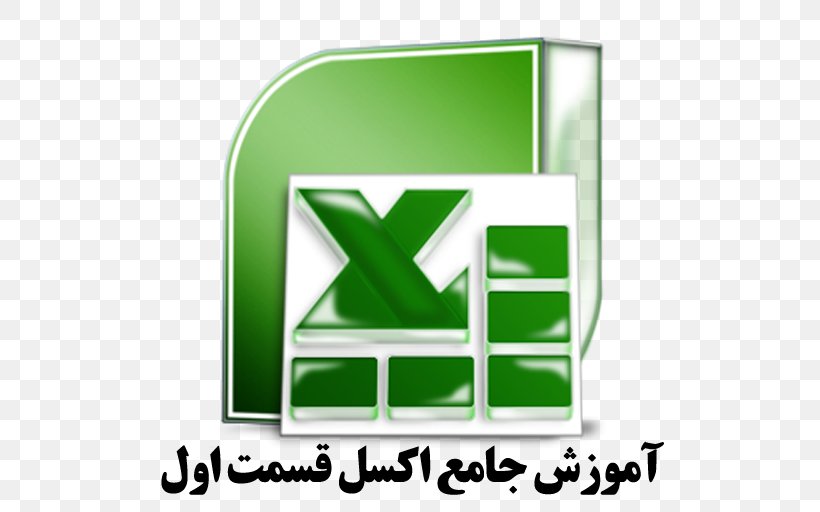 Microsoft Excel Productivity Software .xlsx Microsoft Word, PNG, 512x512px, Microsoft Excel, Android, Area, Brand, Computer Software Download Free