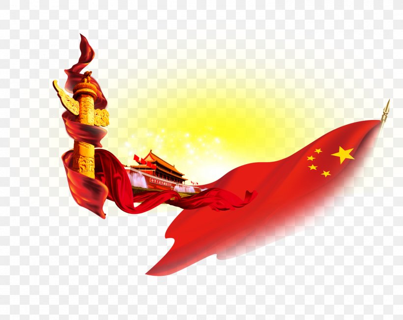 Elements, Hong Kong National Flag Illustration, PNG, 1485x1179px, Elements Hong Kong, Art, Computer, Fictional Character, Flag Download Free