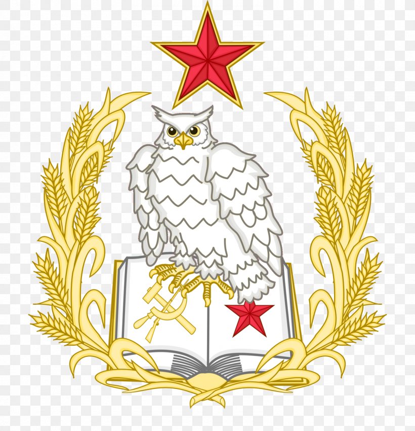 Germany Symbol Flag Communism Proletariat, PNG, 1600x1659px, Germany, Art, Bavarian Soviet Republic, Beak, Bird Download Free