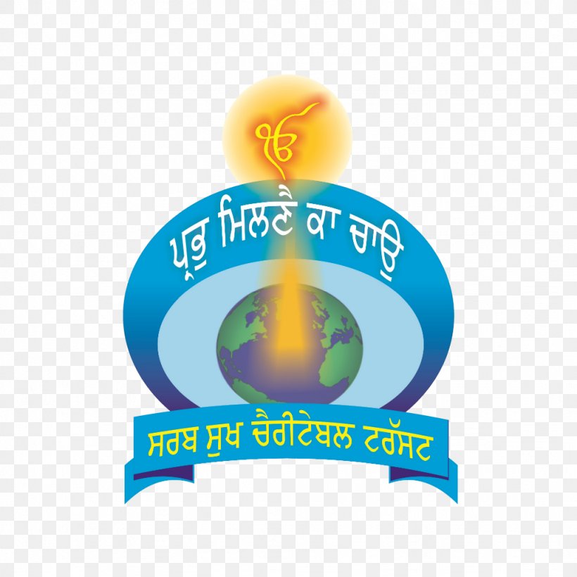 Gurdwara Prabh Milne Ka Chao Waheguru Internet Radio Sikhism, PNG, 1024x1024px, Waheguru, Bandi Chhor Divas, Brand, Gurdwara, Internet Radio Download Free