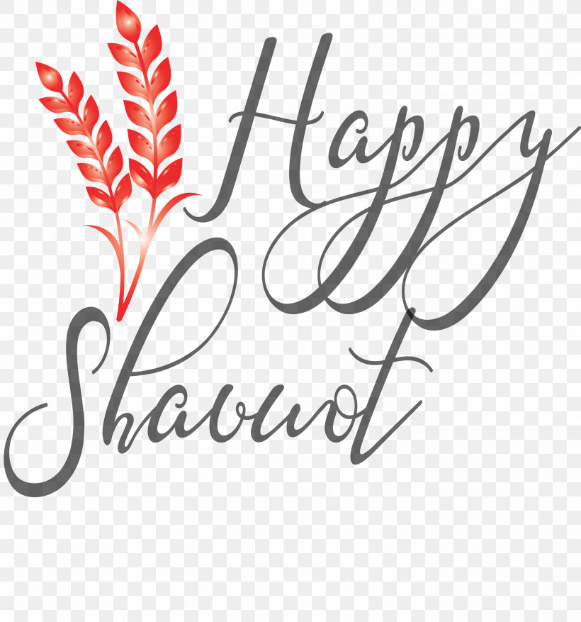 Happy Shavuot Shavuot Shovuos, PNG, 2805x3000px, Happy Shavuot, Branch, Calligraphy, Christmas Eve, Leaf Download Free