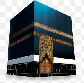 Makkah - Mount Arafat Sahih Al-Bukhari Hajj Allah Umrah PNG