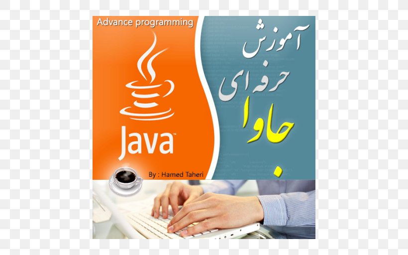 The Java Programming Language Android Computer Program, PNG, 512x512px, Java, Android, Brand, Cafe Bazaar, Computer Program Download Free