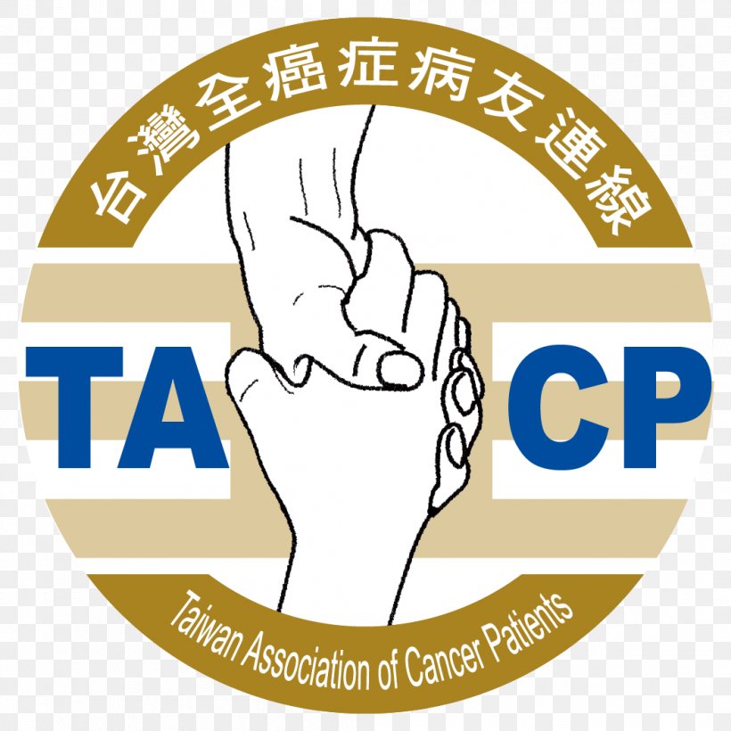 Taiwan Cancer Brand Clip Art Organization, PNG, 1054x1054px, Taiwan, Area, Behavior, Brand, Cancer Download Free