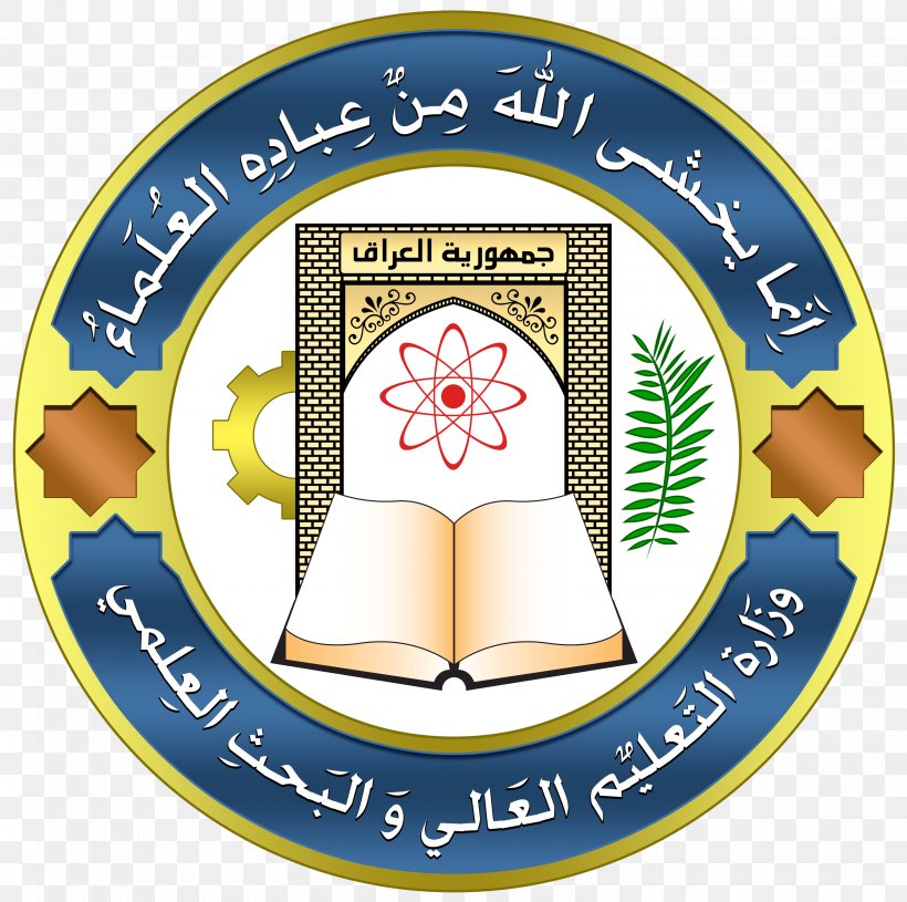University Of Kirkuk Ministry Of Higher Education And Scientific Research, PNG, 3198x3180px, University Of Kirkuk, Area, Badge, College, Education Download Free