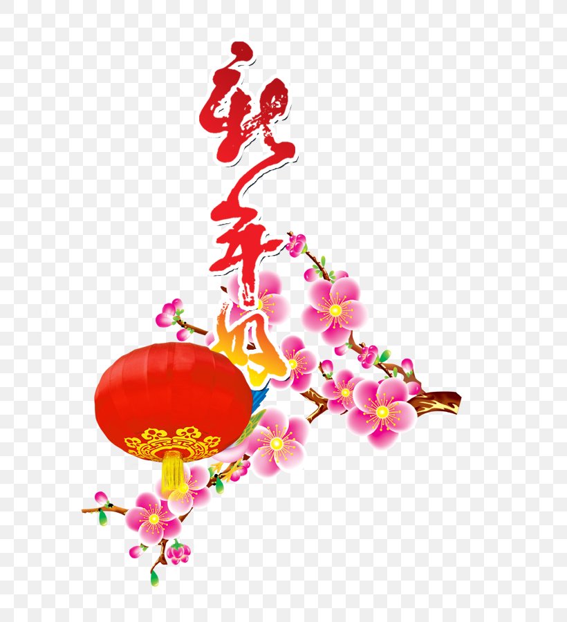 New Year's Day Chinese New Year Transparency And Translucency, PNG, 713x900px, New Year, Body Jewelry, Branch, Chinese New Year, Coreldraw Download Free
