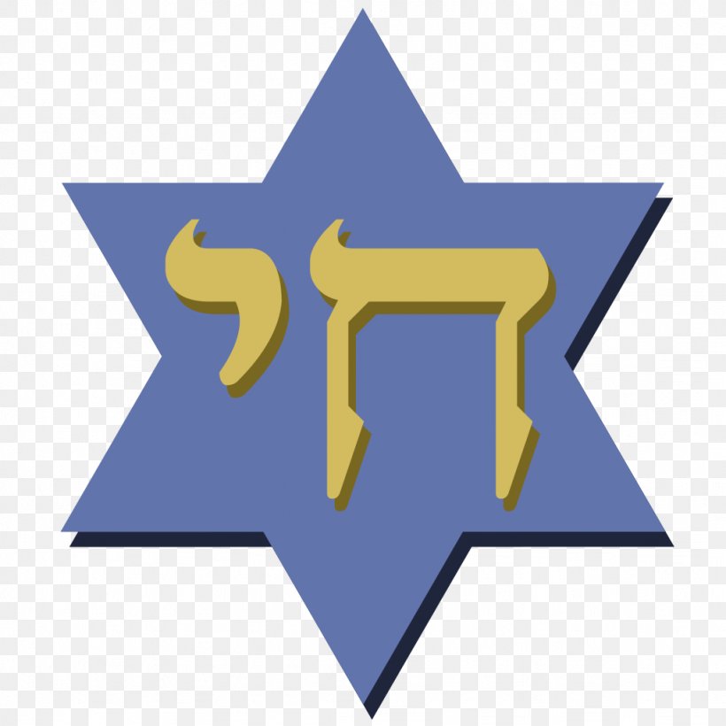 Centropa, Central Europe Center For Research And Documentation Jewish Museum Of Maryland Chizuk Amuno Congregation Logo Jewish People, PNG, 1024x1024px, Logo, Child, Com, Family, Jewish People Download Free
